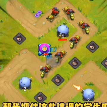无尽的塔防手游 无尽的塔防手游