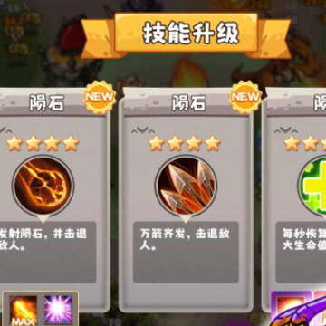 无尽的塔防手游 无尽的塔防手游