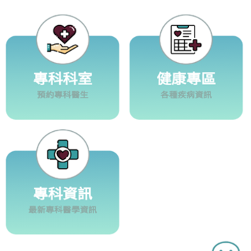 ��ҽͨapp