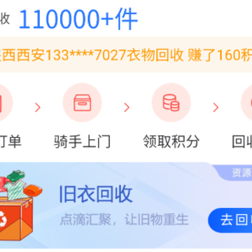 尚淘物app 尚淘物app