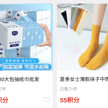 尚淘物app 尚淘物app