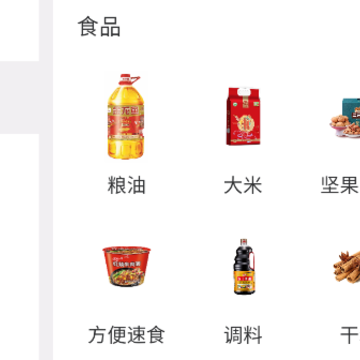 尚淘物app 尚淘物app