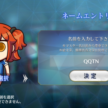 Fate/Dream Striker