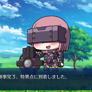 Fate/Dream Striker