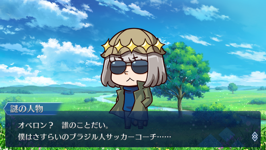 Fate/Dream Striker