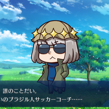 Fate/Dream Striker