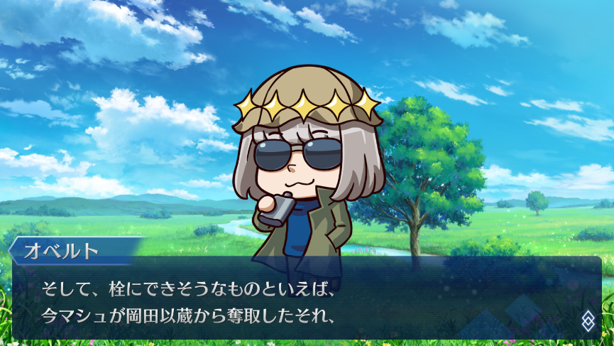 Fate/Dream Striker