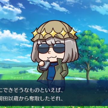 Fate/Dream Striker