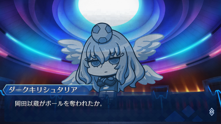 Fate/Dream Striker