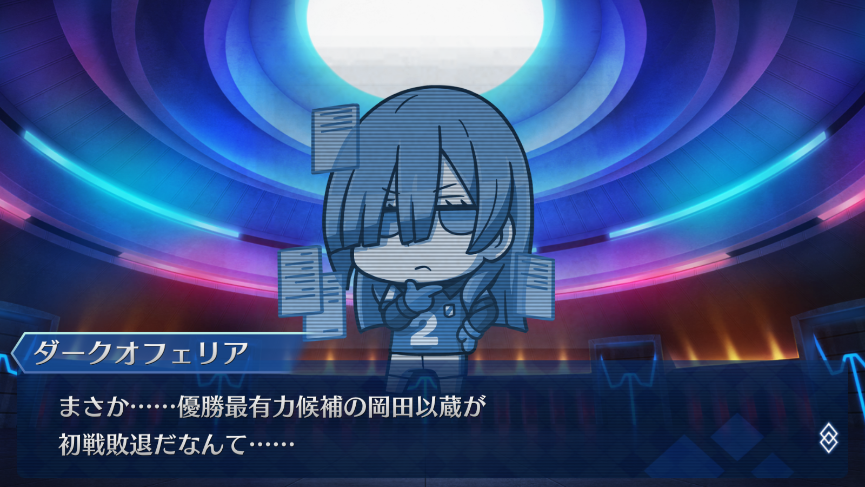 Fate/Dream Striker