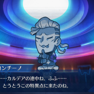 Fate/Dream Striker