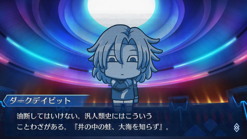 Fate/Dream Striker
