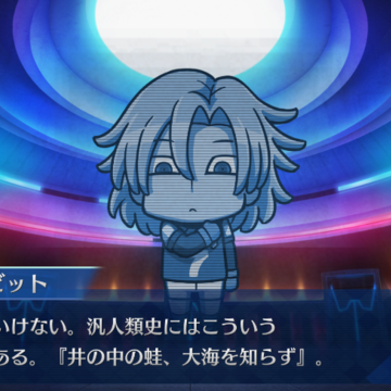 Fate/Dream Striker
