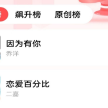 草莓免费音乐 草莓免费音乐