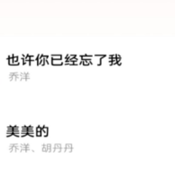 草莓免费音乐 草莓免费音乐