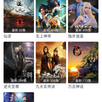 全民聚视tv版 全民聚视tv版