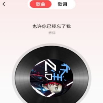草莓免费音乐 草莓免费音乐