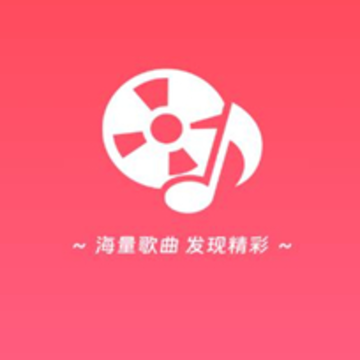 草莓免费音乐 草莓免费音乐