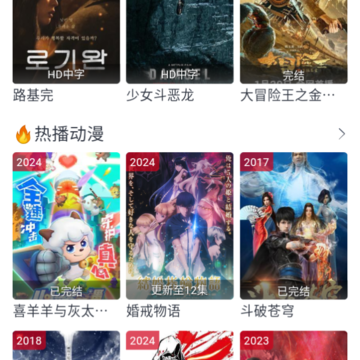 全民聚视tv版 全民聚视tv版