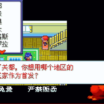 口袋妖怪编号进化 口袋妖怪编号进化