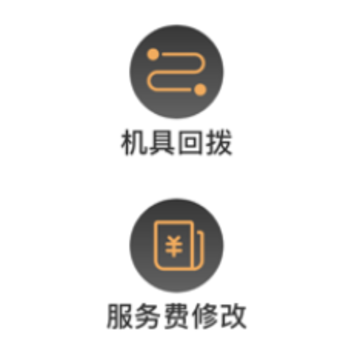 金尚管家APP 金尚管家APP