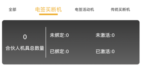 金尚管家APP 金尚管家APP