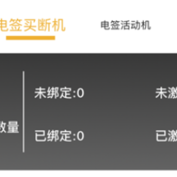 金尚管家APP 金尚管家APP
