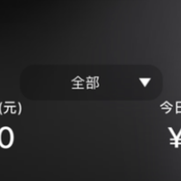金尚管家APP 金尚管家APP