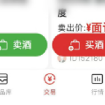 美酒邦app 美酒邦app