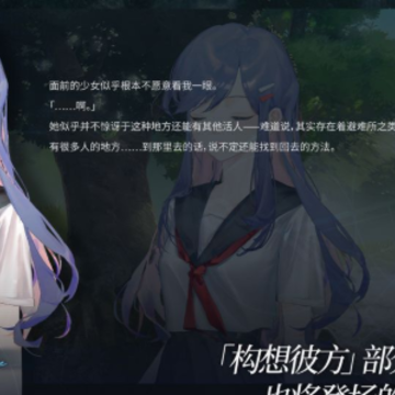 追思源点 追思源点