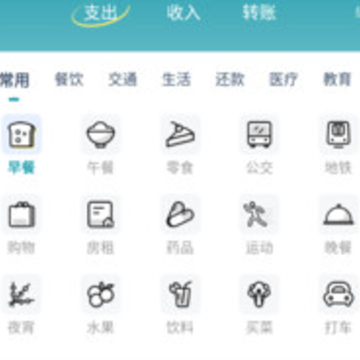 ������˱�app