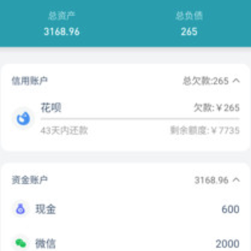 ������˱�app