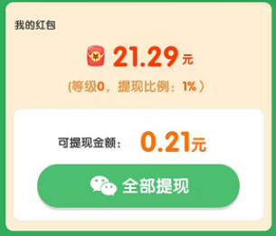 数一数二游戏 数一数二游戏