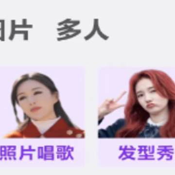 颜趣app新版本 颜趣app新版本