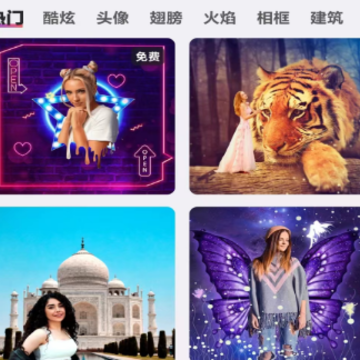 颜趣app新版本 颜趣app新版本
