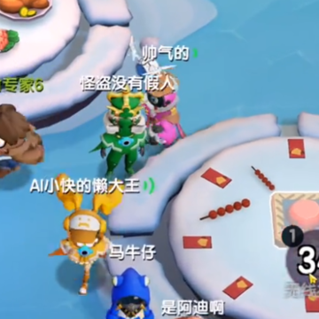 太空杀官服下载 太空杀官服下载