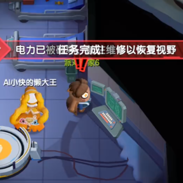 太空杀官服下载 太空杀官服下载