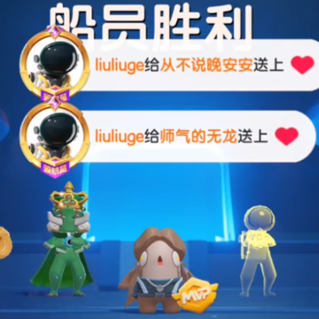 太空杀官服下载 太空杀官服下载