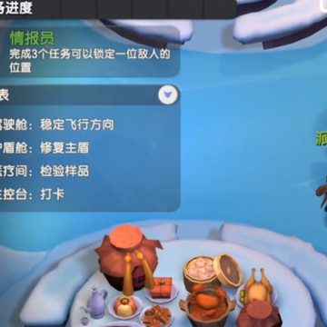 太空杀官服下载 太空杀官服下载