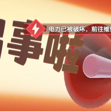 太空杀官服下载 太空杀官服下载