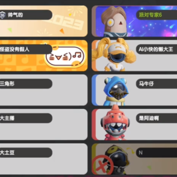 太空杀官服下载 太空杀官服下载