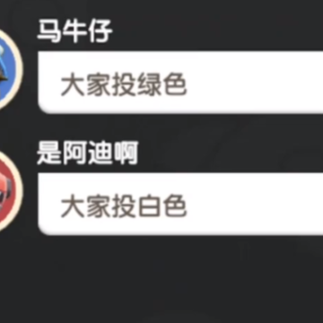 太空杀官服下载 太空杀官服下载