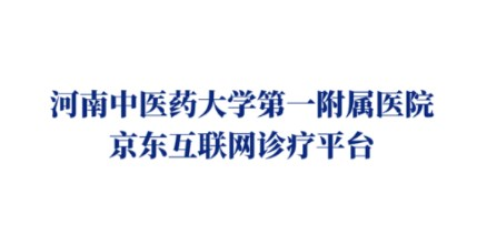 豫中一医生版下载 豫中一医生版下载