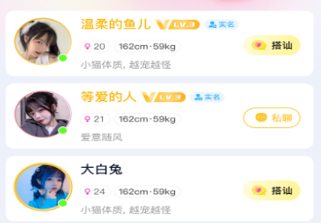 �һ�app