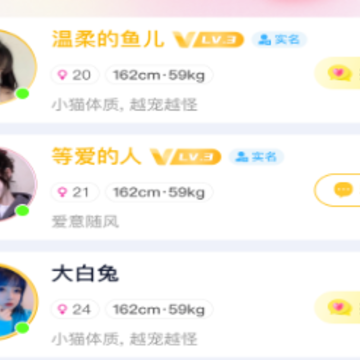 �һ�app