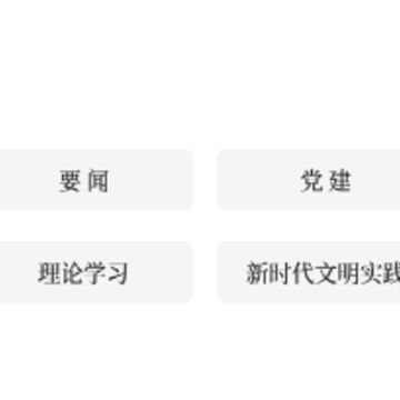 孙吴融媒app 孙吴融媒app
