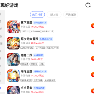 377С��Ϸ�йٷ��°汾����