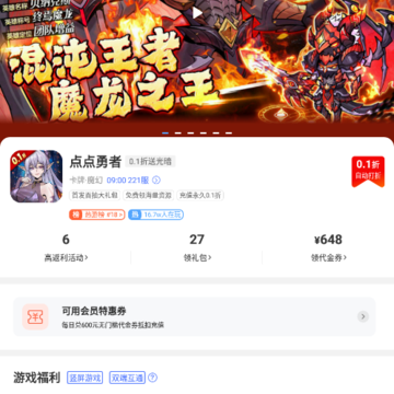 377С��Ϸ�йٷ��°汾����