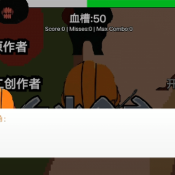 fnf熊出没日记(周五夜放克) fnf熊出没日记(周五夜放克)