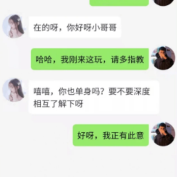 ��������ƽ̨���°�